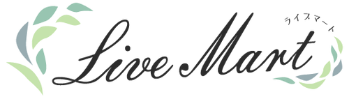 ライブマート